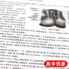 人卫【全2册】妇产科学第9版 及 妇产科学学习指导与习题集 第3版 人民卫生出版社 商品缩略图4