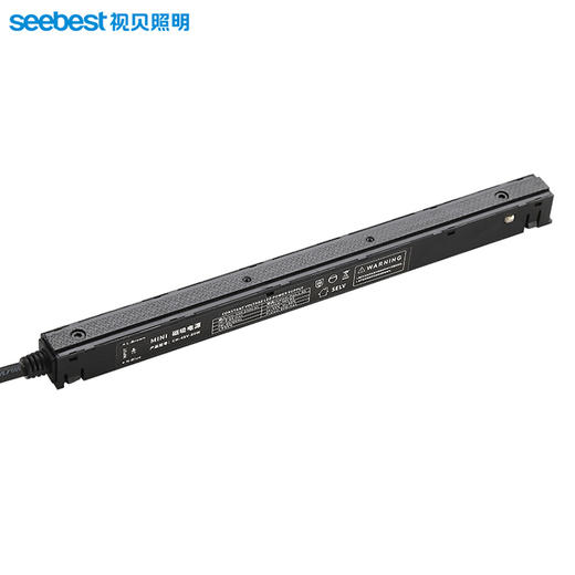 磁吸电源/磁吸轨道式 商品图7