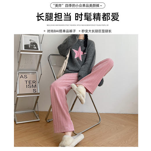 【百搭休闲 显瘦潮流新款百搭！】新款爱心雪尼尔阔腿裤显高女裤秋冬加绒裤显瘦垂坠感裤子女装外穿直筒裤休闲裤 商品图3