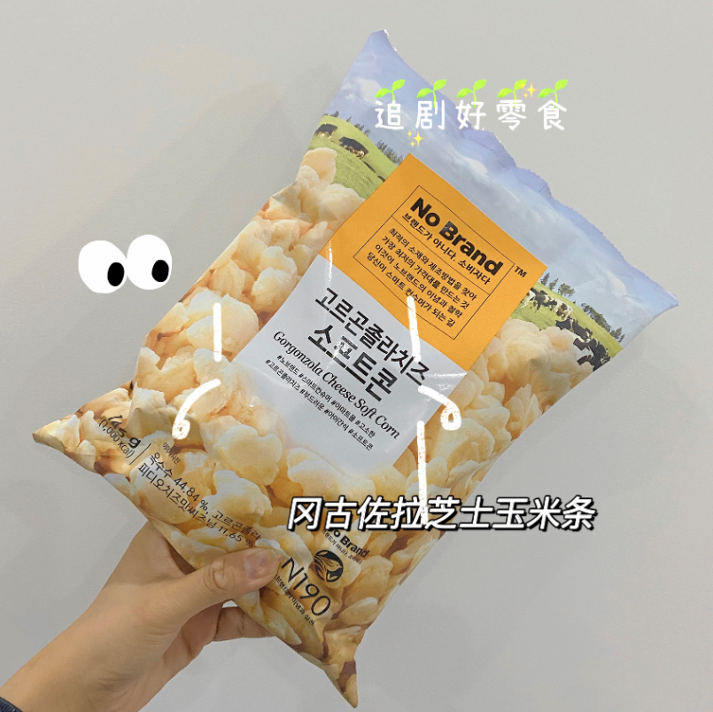 不能错过的宝藏零食【韩国NO BRAND冈古佐拉芝士玉米🌽卷】✨浓浓芝士味、香脆玉米条🔥和一般的爆米花不同☀️入口即化、香脆爽口、没有硌牙的颗粒感🧀