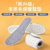 【秋冬热卖 买一送一】羊羔毛保暖鞋垫加绒加厚透气吸汗鞋垫柔软舒适踩屎感鞋垫 商品缩略图0