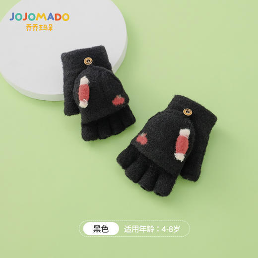 【萌趣鹿角翻盖两用手套】儿童手套冬季韩国新款兒童手套五指小学生保暖手套 半指手套儿童 商品图9