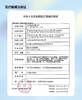 Sondercon【结束前通知】日抛 商品缩略图1