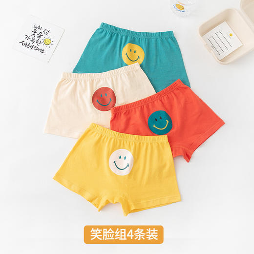 【4条装】面包兔A类儿童内裤 不夹屁屁宝宝无痕平角内裤 男童纯棉短裤 商品图9