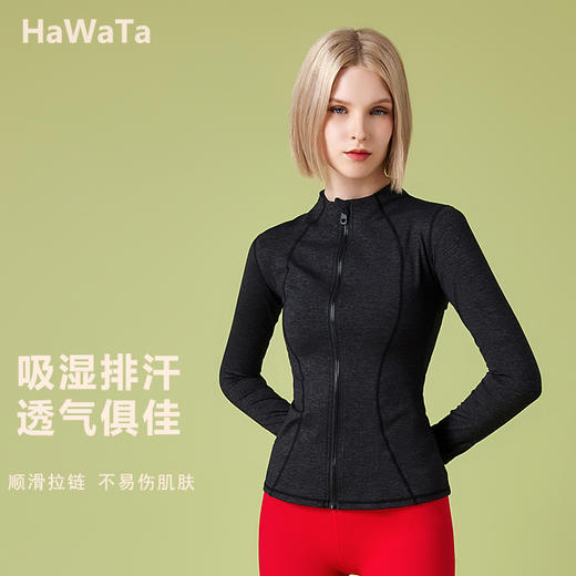 哈瓦塔进口花纱户外运动塑型瑜伽外套H320147 商品图1