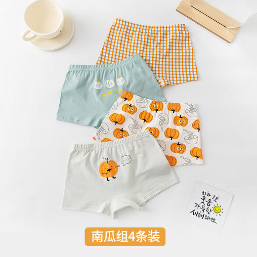 【4条装】面包兔A类儿童内裤 不夹屁屁宝宝无痕平角内裤 男童纯棉短裤 商品图10