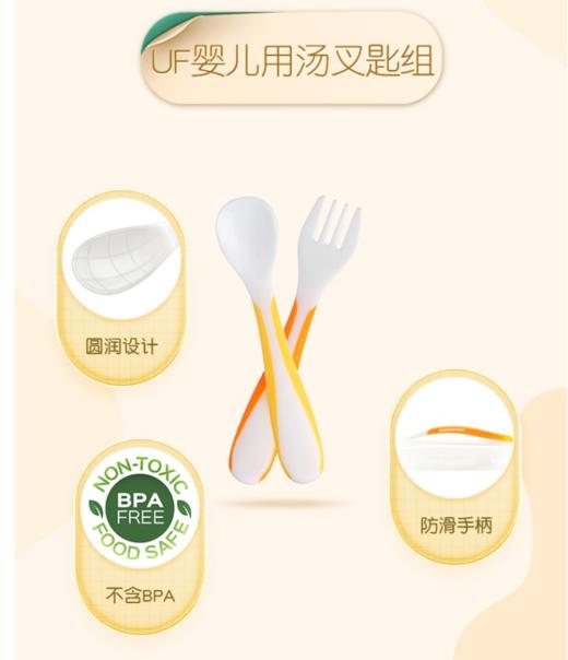 Richell利其尔婴儿勺子宝宝辅食软/硬勺喂养用长柄勺便携带盒装 商品图3