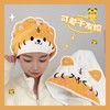 小老虎干发帽 商品缩略图1