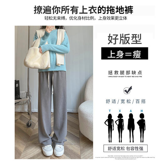【休闲百搭时尚羊绒上身显瘦显高休闲裤】新款加绒加厚 仿羊绒阔腿裤女高腰休闲裤女裤秋冬直筒裤加绒裤外穿裤子冬季 商品图3