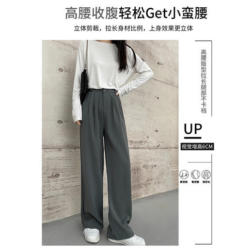 【休闲时尚 单扣直筒西装款 摩根丝面料】灰色拖地西裤阔腿裤子女秋冬加厚休闲垂坠感直筒裤显瘦显高遮腿百搭 商品图1