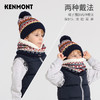 KENMONT 卡蒙成人儿童帽子  保暖舒适，买就送价值138元的手套，多买多送 商品缩略图4