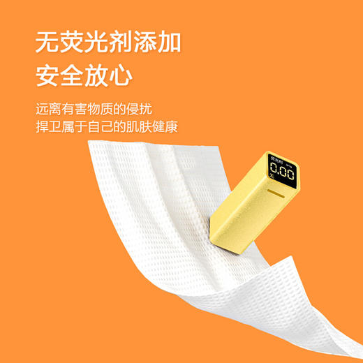 小黄鸭一次性洗脸巾小黄鸭一次性抽纸式洗脸巾加厚纯棉柔巾干湿两用擦脸毛巾美容洁面 商品图3