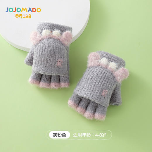 【萌趣鹿角翻盖两用手套】儿童手套冬季韩国新款兒童手套五指小学生保暖手套 半指手套儿童 商品图7