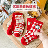 【4双礼盒装 玉兔新年袜】儿童袜子秋冬新款卡通大红喜庆新春袜韩版儿童圣诞袜 商品缩略图2
