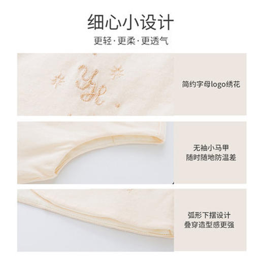 英氏-内衣类（秋）F2彗暖蚕丝对襟奶油乳酪80CM 商品图1