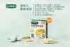 宝宝馋了胚芽米蒸米饼（原味） 商品缩略图0