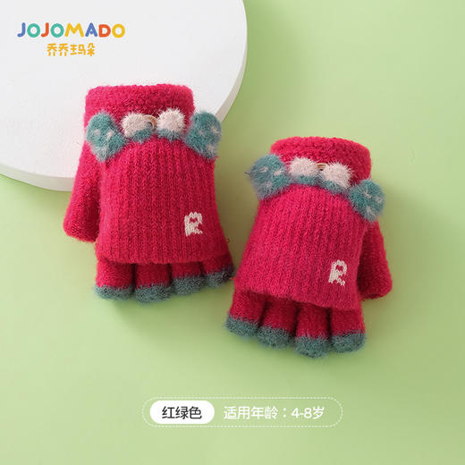 【萌趣鹿角翻盖两用手套】儿童手套冬季韩国新款兒童手套五指小学生保暖手套 半指手套儿童 商品图8