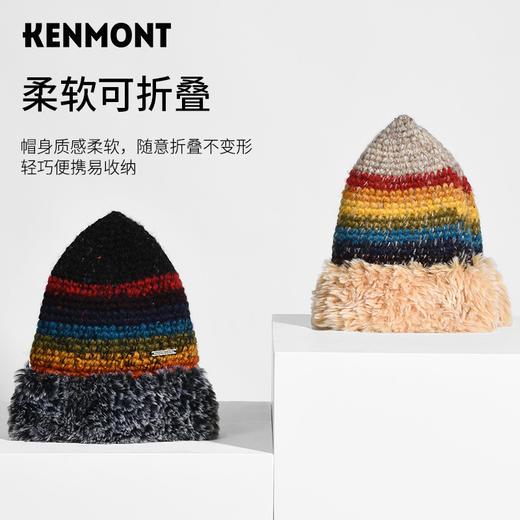 卡蒙KENMONT 成人彩虹系列 保暖帽 柔软可折叠KM-9446 商品图4