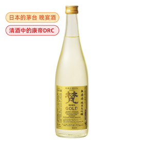 【国酒梵】梵 Gold无滤过纯米大吟酿清酒 日本皇室、首相都在喝：香气华丽 奢华醇和 低温发酵一年！