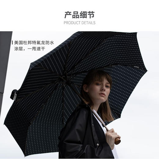珍妮花 雨伞 Janefer珍妮花经济时尚三折雨伞一甩即干经典波点男女超涂层 商品图1