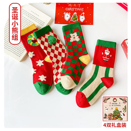 【4双礼盒装 玉兔新年袜】儿童袜子秋冬新款卡通大红喜庆新春袜韩版儿童圣诞袜 商品图10