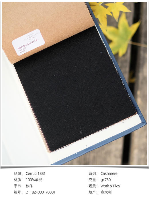 「爱好者直选17款」Lanificio Cerruti 1881 100%羊绒大衣 商品图5