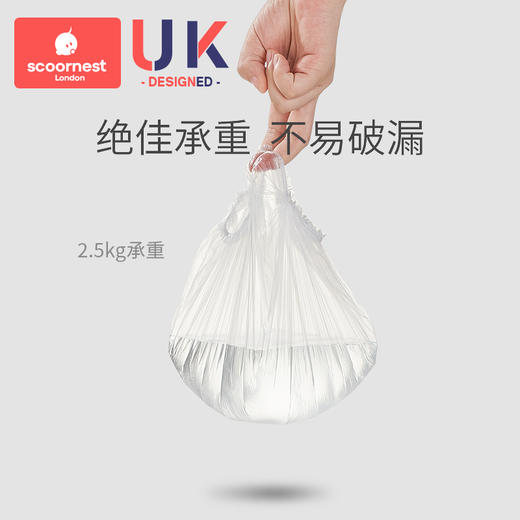 科巢宝宝坐便器替换袋 一次可套便便袋马桶凳清洁袋 100只装 商品图4