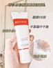 菲尔思氨基酸洗面奶80g 补水保湿不紧绷弱酸性清洁毛孔 商品缩略图0