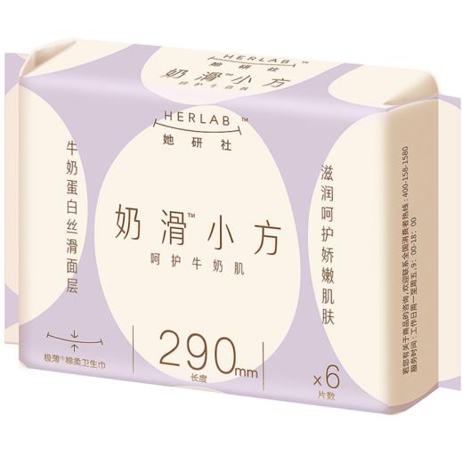 她研社奶滑小方卫生巾夜用290mm6片 商品图0