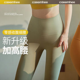 卡益超高腰九分裤KQ04604