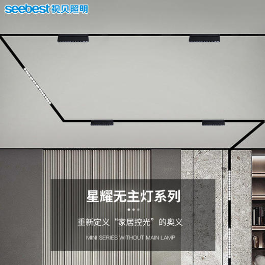 星耀系列-D20旋转格栅灯(部分停产) 商品图0