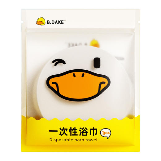 「加大加厚款」黄鸭款一次性压缩浴巾 加厚洗浴巾酒店旅行便携式大号居家布艺洗澡浴巾 商品图4