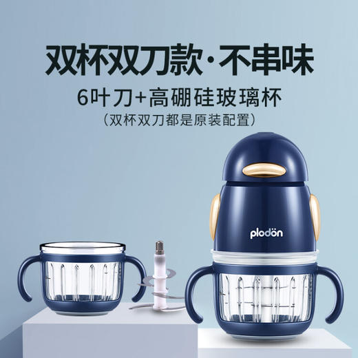普利顿浦利顿婴儿料理机辅食机企鹅款JR91   XR 商品图1