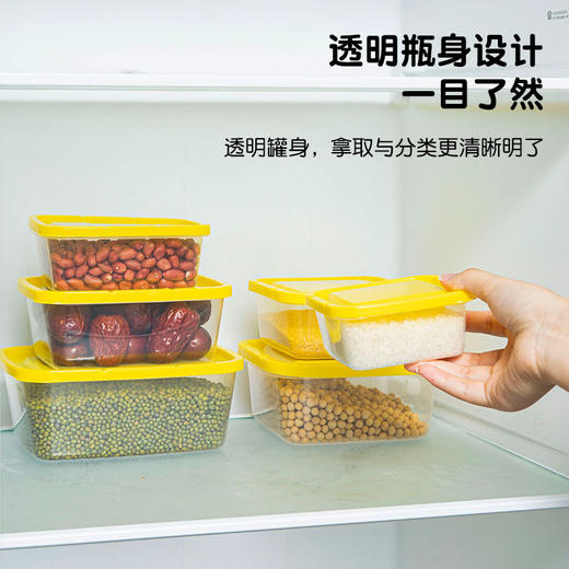 「三件套！有效密封设计」黄鸭款厨房用品塑料方形储物罐食品带盖透明收纳整理罐五谷杂粮按压密封罐 商品图2