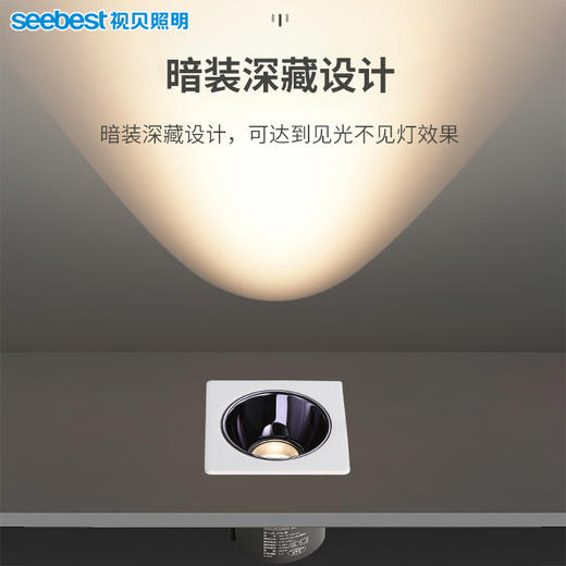 魔方暗装方形款（适用于12w魔方洗墙灯） 商品图1