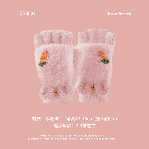 【12款 清新甜美 防风保暖】秋冬新款儿童帽子韩系男女童帽粉色兔子宝宝帽护耳保暖针织帽围巾 商品图14