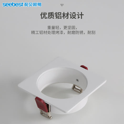 魔方暗装方形款（适用于12w魔方洗墙灯） 商品图3