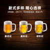 捷克进口/tescoma 家用玻璃啤酒杯 加厚扎啤杯大容量带手柄精酿酒杯 商品缩略图3