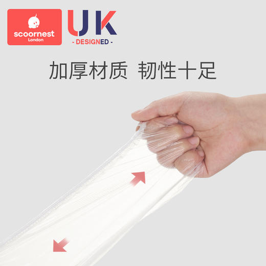 科巢宝宝坐便器替换袋 一次可套便便袋马桶凳清洁袋 100只装 商品图2