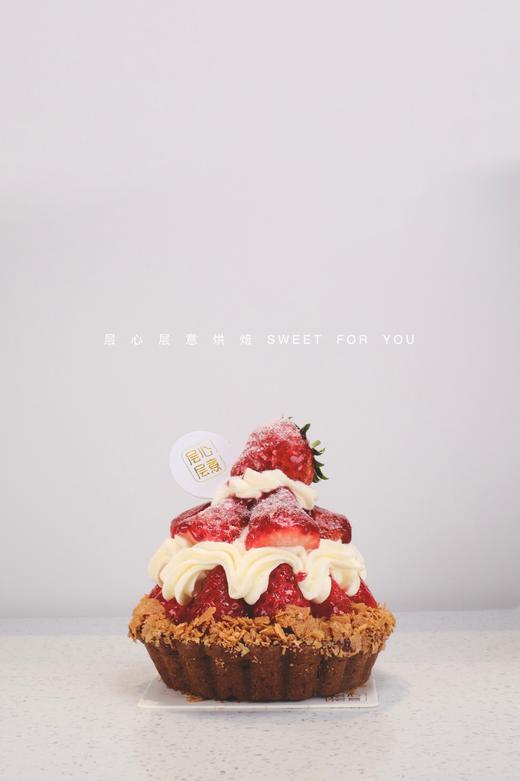 草莓塔 商品图0