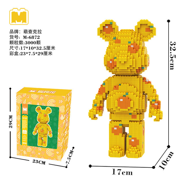 M6872【暴力熊系列】积木熊橘子【抽屉】1X3