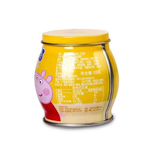 小猪佩奇益生菌香蕉软糖105g 商品图4