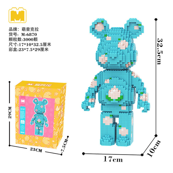 M6870【暴力熊系列】积木熊桃子1X3