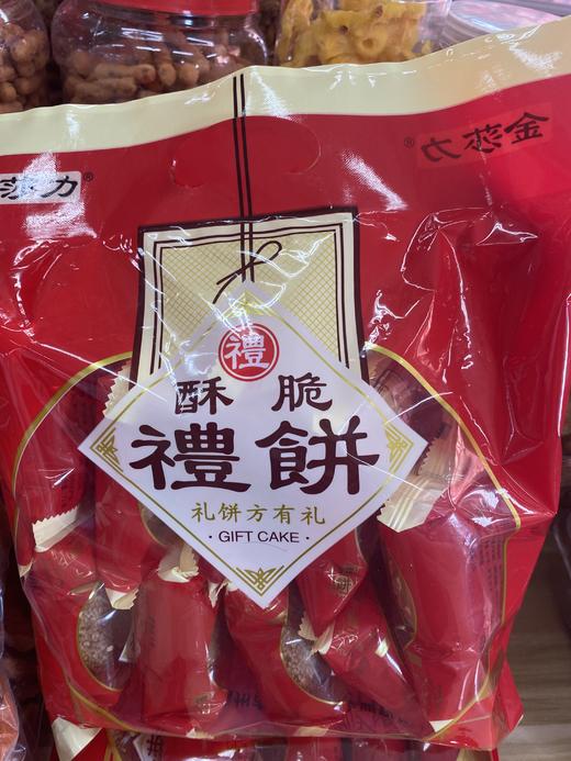 长乐小礼饼 商品图2