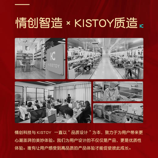 KISTOY Cathy凯西按摩棒 商品图2