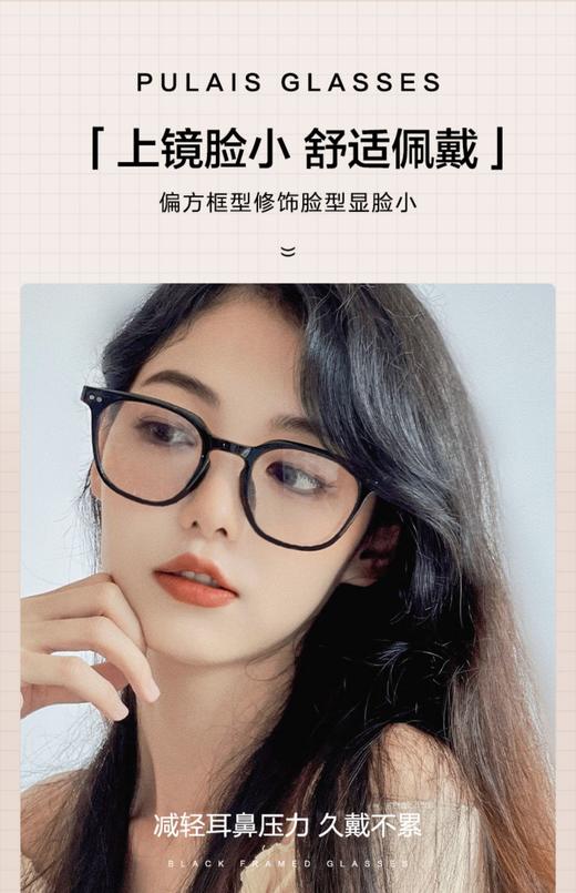 普莱斯TR17175  气质黑框潮出街  TR材质 三色可选 商品图3