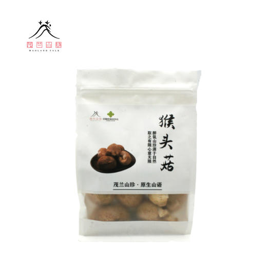 茂兰山语猴头菇150g【厂家直发】 商品图0