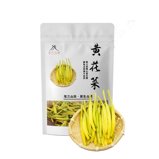 茂兰山语黄花菜100g【厂家直发】 商品图0