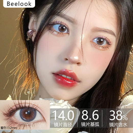 BEELOOK品牌-黛玉紫苏 商品图0