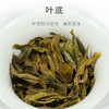 【春茶料香甜型代表茶】陈升号 2014年那卡 纯料普洱生茶 357g/饼（京东同款） 商品缩略图2